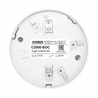 С2000 БОС Болид Оповещатель пожарный свето-звуковой адресный