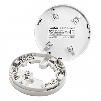 ДИП-34А-05 Болид Дымовой оптико-электронный пожарный извещатель, адресно-аналоговый