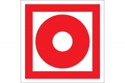 Знак F11 "Звуковой оповещатель пожарной тревоги" (Пленка 200х200 мм)