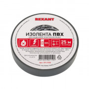 KR-09-2108 Rexant Изолента 15ммх25м, серая