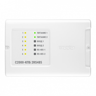 С2000-КПБ 2RS485 Боид Контрольно-пусковой блок