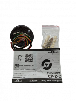CP-Z-2 (мод. MF-I) накладной, светлый IronLogic Считыватель proximity карт стандарта Mifare
