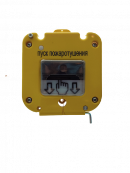 УДП 535-50 "Север" "Пуск Пожаротушения" Магнито-Контакт, со встроенной адресной меткой Болид С2000-АР1 исп.01