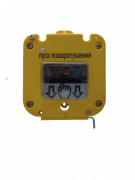 УДП 535-50 "Север" "Пуск Пожаротушения" Магнито-Контакт, со встроенной адресной меткой Болид С2000-АР1 исп.01