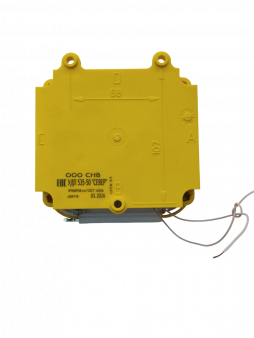 УДП 535-50 "Север" "Пуск Пожаротушения" Магнито-Контакт, со встроенной адресной меткой Болид С2000-АР1 исп.01