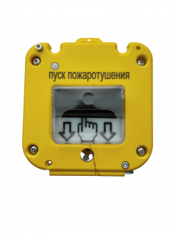 УДП 535-50 "Север" "Пуск Пожаротушения" Магнито-Контакт, со встроенной адресной меткой Болид С2000-АР1 исп.01