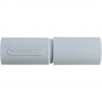 Патрубок-муфта Промрукав, D20, 70шт (PR.01720)