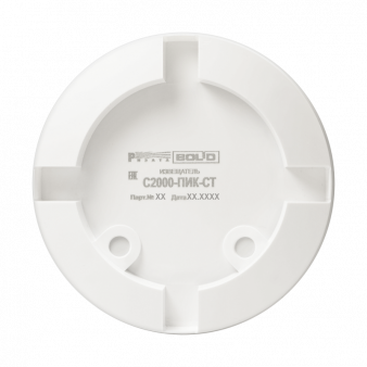 С2000-ПИК-СТ Болид Извещатель охранный объемный потолочный и акустический адресный
