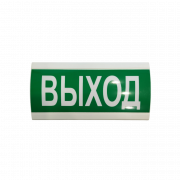 Зенит С-12 "Выход" Ростек Оповещатель световой, IP-41