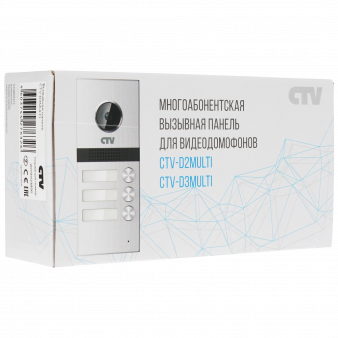 CTV-D3MULTI CTV Вызывная панель для цветного видеодомофона на 4 абонента