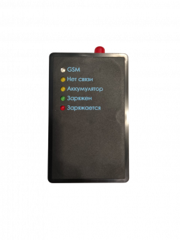 Контакт GSM-1M (вер. 3) Ритм Кнопка тревожная радиоканальная