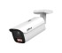 DH‑IPC‑HFW5259E1P‑ZE‑IL (2.7–13.5 мм) Dahua Уличная цилиндрическая IP‑камера, 2Мп, 2.7–13.5мм, ИК+LED