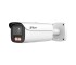 DH‑IPC‑HFW5259E1P‑ZE‑IL (2.7–13.5 мм) Dahua Уличная цилиндрическая IP‑камера, 2Мп, 2.7–13.5мм, ИК+LED