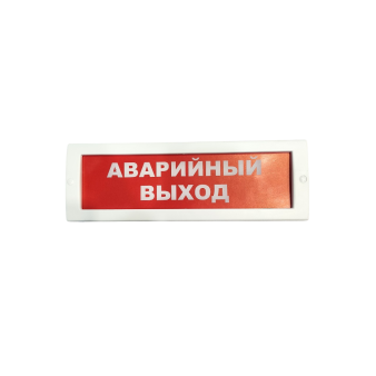 Молния-24 "Аварийный выход" ИП Раченков Оповещатель охранно-пожарный (табло)