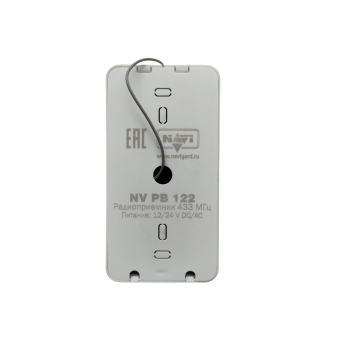 NV PB 122 KIT Navigard Комплект радиоканальный 433 МГц с защитой от копирования брелоков