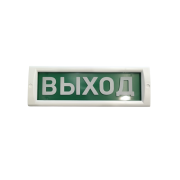 Кристалл-12 "Выход" Электротехника и Автоматика Оповещатель охранно-пожарный световой (табло)