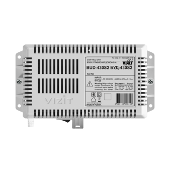 БУД-430S2 VIZIT Блок управления и питания домофона для работы совместно с блоками вызова серий 300 и 400