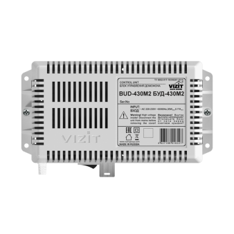 БУД-430M2 VIZIT Блок управления и питания домофона для работы совместно с блоками вызова серий 300 и 400