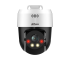 DH-SD2A500NB-GNY-A-PV Dahua Компактная поворотная IP-камера, 4мм, 5Mп, ИК+LED, PoE