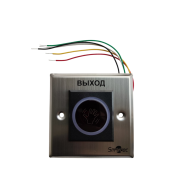 ST-EX121IR Smartec ИК-кнопка выхода бесконтактная, врезная, с индикацией